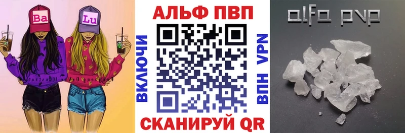 APVP Соль Купить Кемь
