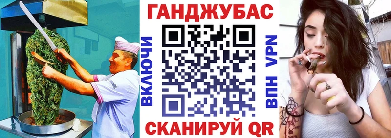 Купить где  Кемь  Cannafood марихуана 