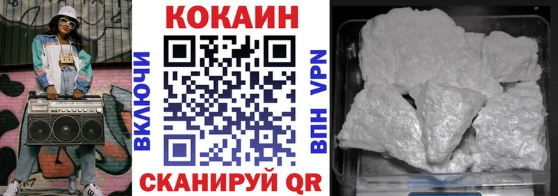Cocaine Fish Scale  Купить закладки  Кемь 