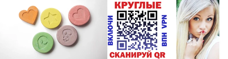 Экстази mix  Купить где  Кемь 