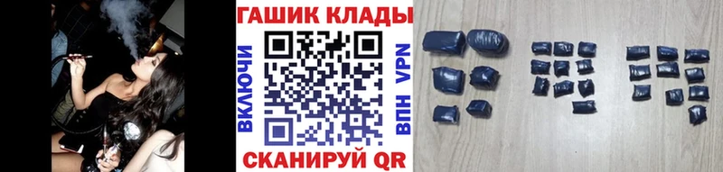 ГАШИШ VHQ  Купить где  Кемь 