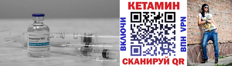 Купить где  Кемь  Кетамин ketamine 