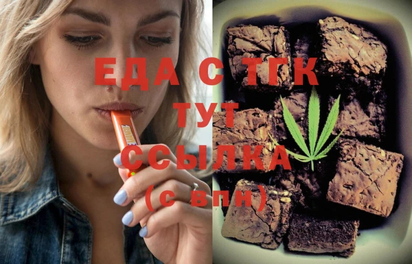 прущий лед Артём