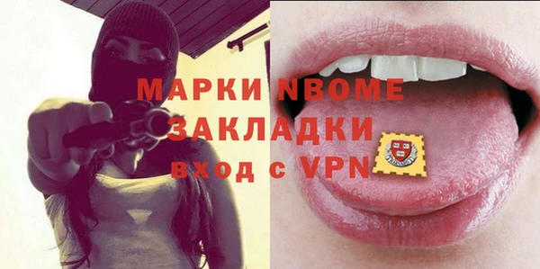амфетамин Осташков