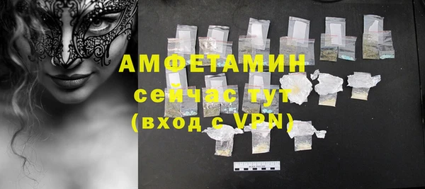 амфетамин Осташков
