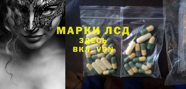 амфетамин Осташков