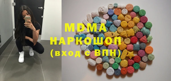 амфетамин Осташков