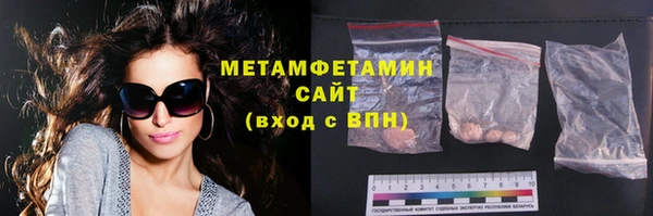дистиллят марихуана Осинники