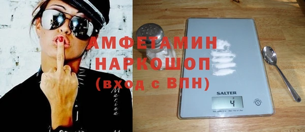 дистиллят марихуана Осинники