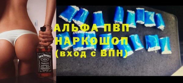 PSILOCYBIN Бердск