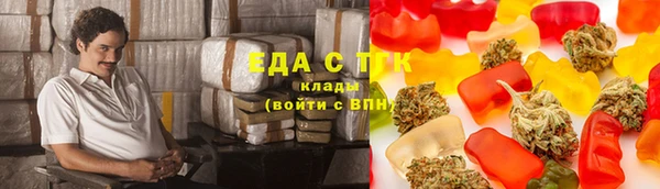 амфетамин Осташков