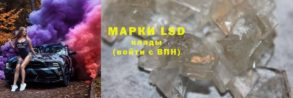 дистиллят марихуана Осинники
