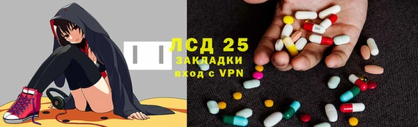 амфетамин Осташков