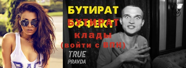 амфетамин Осташков