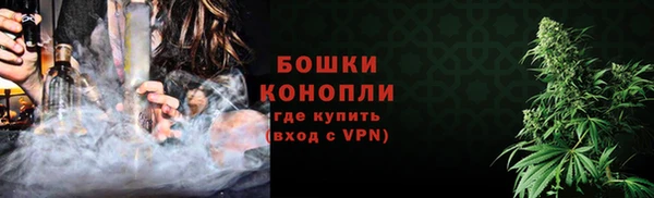амфетамин Осташков