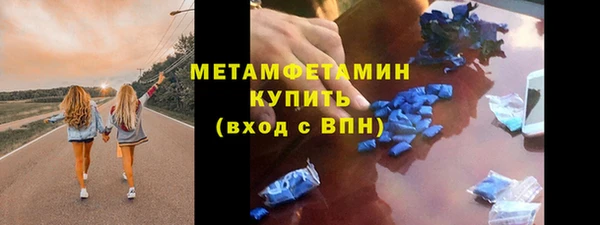 дистиллят марихуана Осинники