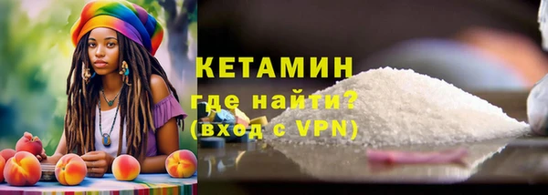 дистиллят марихуана Осинники