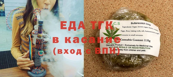 дистиллят марихуана Осинники