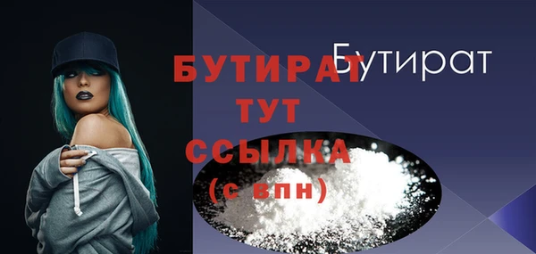 амфетамин Осташков