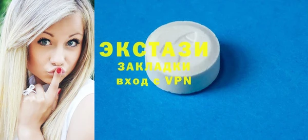 прущий лед Артём