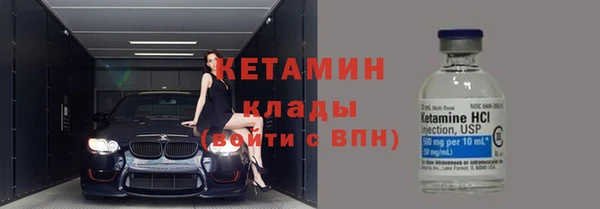 альфа пвп VHQ Остров