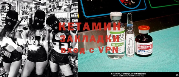 дистиллят марихуана Осинники