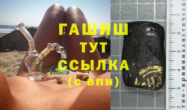 дистиллят марихуана Осинники