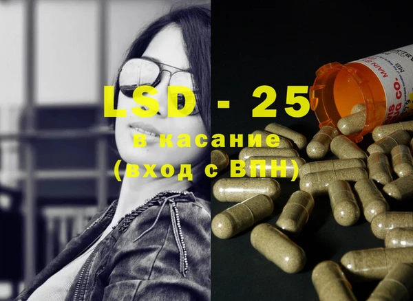 2c-b Ачинск