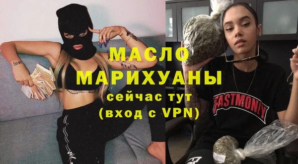 амфетамин Осташков
