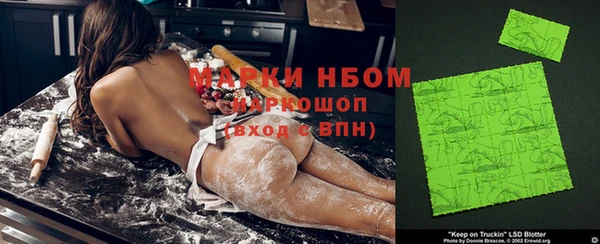 дистиллят марихуана Осинники