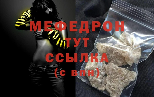 амфетамин Осташков