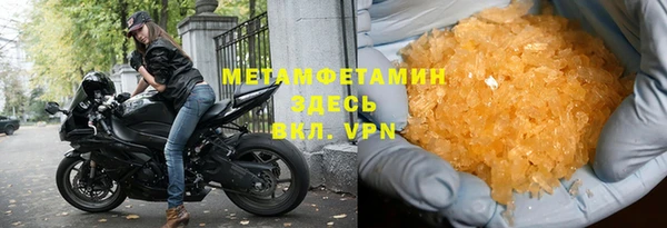 дистиллят марихуана Осинники
