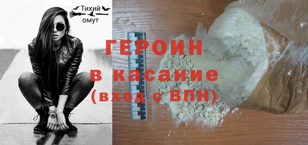амфетамин Осташков