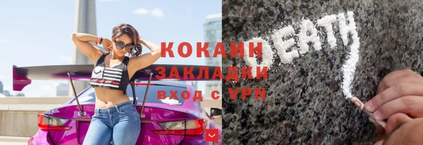 амфетамин Осташков