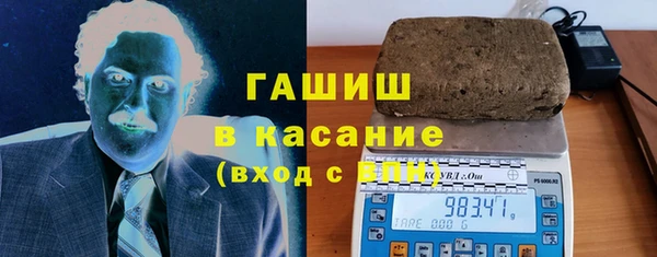 амфетамин Осташков