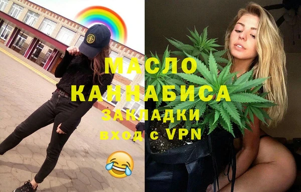 дистиллят марихуана Осинники