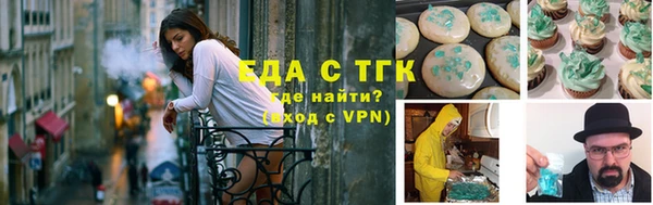 дистиллят марихуана Осинники