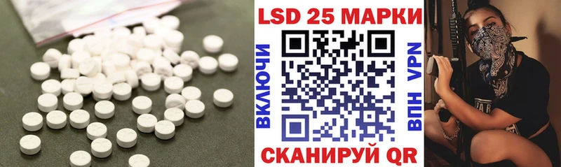 Лсд 25 экстази ecstasy  Купить  Кемь 