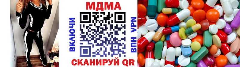 Купить где  Кемь  MDMA crystal 