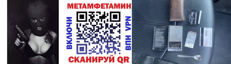 Метамфетамин Декстрометамфетамин 99.9%  Купить  Кемь 