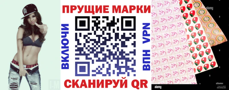 Купить закладки  Кемь  Марки NBOMe 1,8мг 