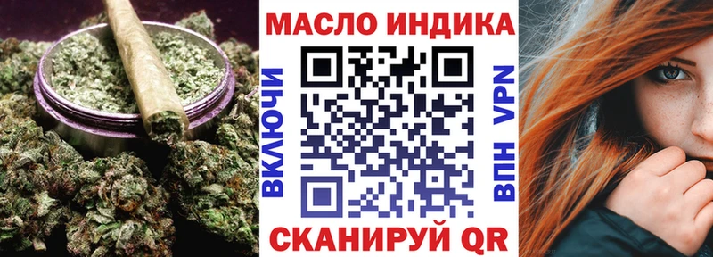 Дистиллят ТГК вейп  Купить где  Кемь 