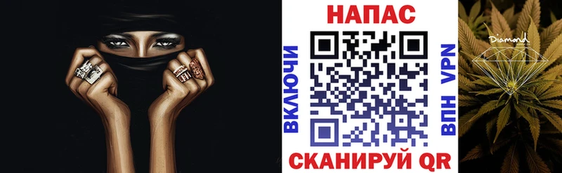 Конопля MAZAR  Купить закладки  Кемь 